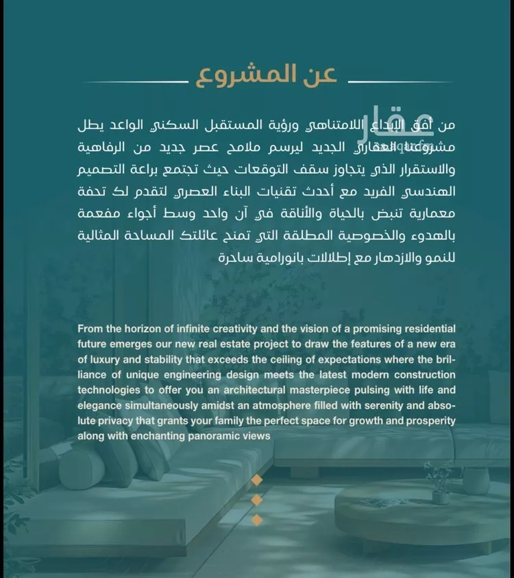 استوديو للبيع في شارع محمد المنشاوي, حي الياقوت, مدينة جدة, منطقة مكة المكرمة 6