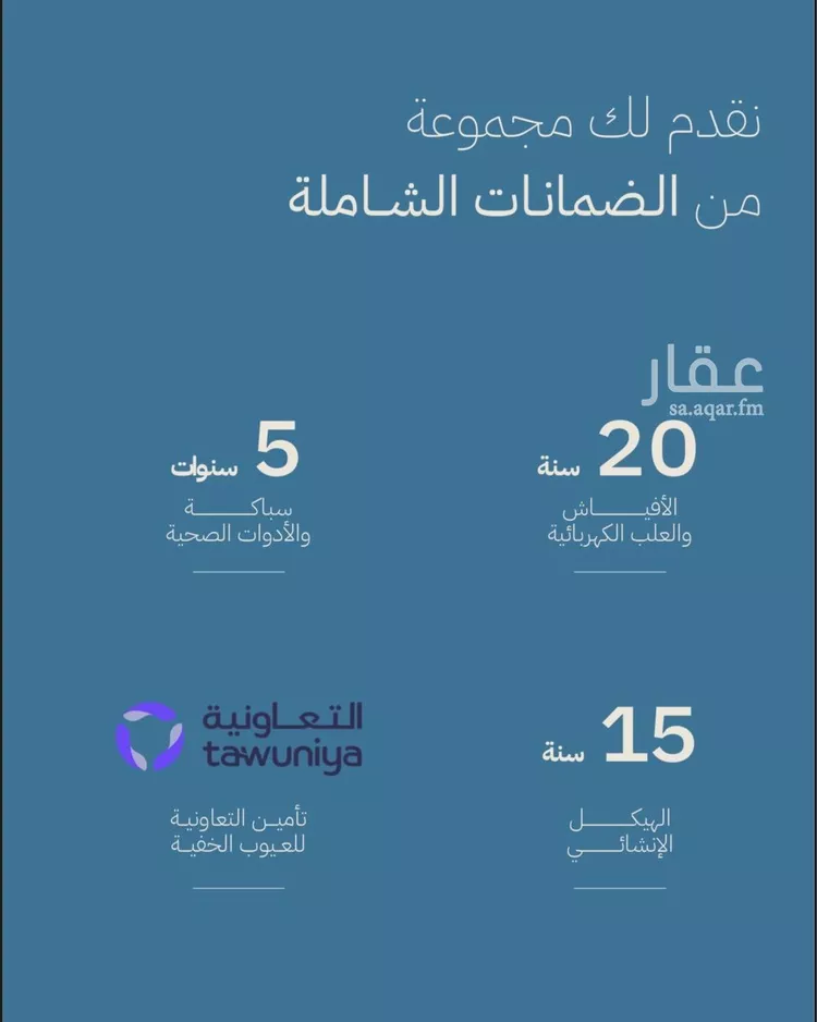 شقة للبيع في شارع احمد بن محمد السديري, حي الياقوت, مدينة جدة, منطقة مكة المكرمة 7