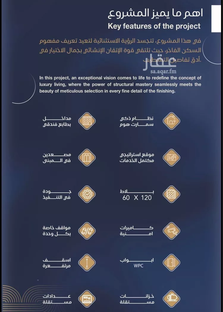 شقة للبيع في شارع قاسيون, حي الياقوت, مدينة جدة, منطقة مكة المكرمة صورة 3