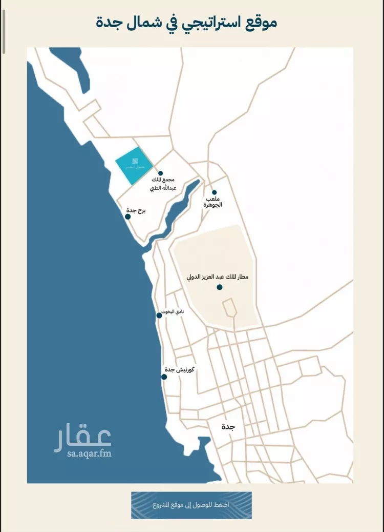 شقة للبيع في شارع عبد الرحمن سراج, حي الياقوت, مدينة جدة, منطقة مكة المكرمة 13
