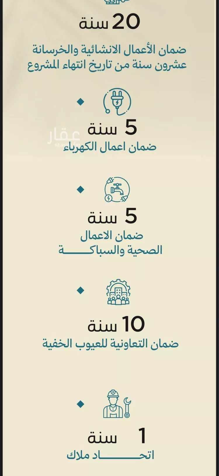 استوديو للبيع في شارع برهان الدين الداراني, حي الياقوت, مدينة جدة, منطقة مكة المكرمة 6