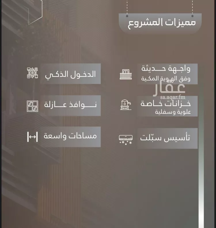 شقة للبيع في شارع ابو سفيان مدلوك, حي النعيم, مدينة جدة, منطقة مكة المكرمة صورة 3