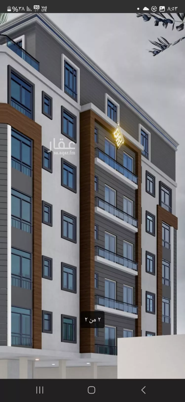شقة للبيع في شارع طريق الملك فهد فرعي, حي الربوة, مدينة جدة, منطقة مكة المكرمة