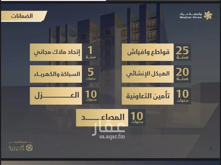 استوديو للبيع في شارع حراء, حي النعيم, مدينة جدة, منطقة مكة المكرمة 7