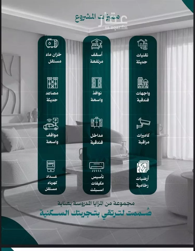 شقة للبيع في شارع عريب ابو عبدالله, حي النزهة, مدينة جدة, منطقة مكة المكرمة صورة 2