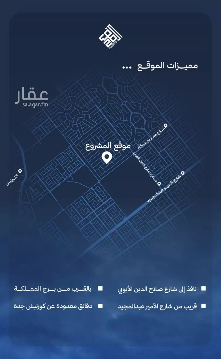 شقة للبيع في شارع أحمد بن محمد السديري, حي الياقوت, مدينة جدة, منطقة مكة المكرمة 7
