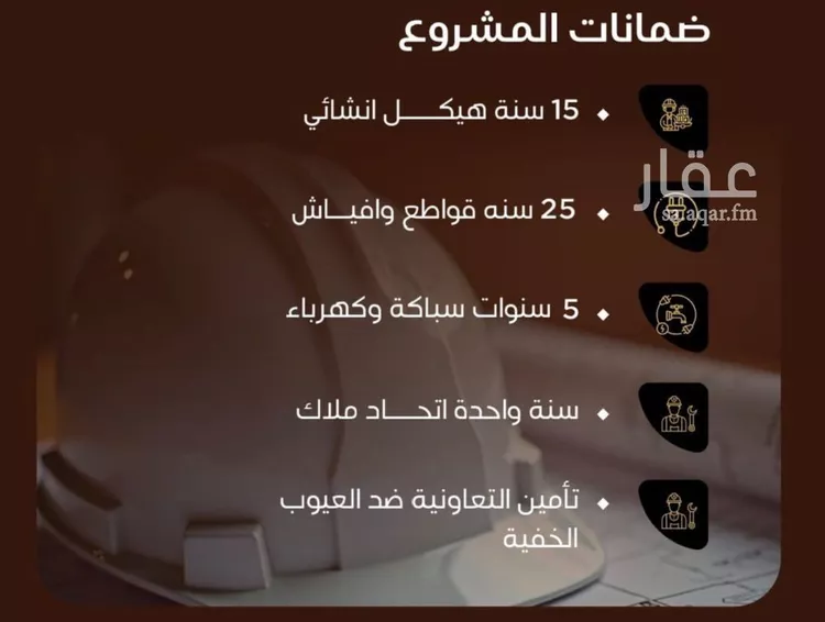 شقة للبيع في شارع عبدربه ابن حق, حي النزهة, مدينة جدة, منطقة مكة المكرمة صورة 5