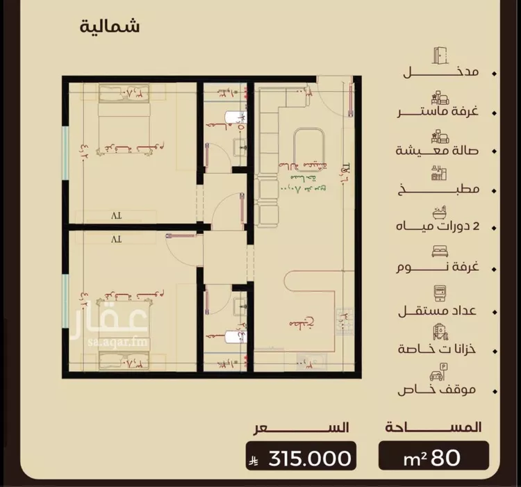 شقة للبيع في شارع عبدربه ابن حق, حي النزهة, مدينة جدة, منطقة مكة المكرمة 7