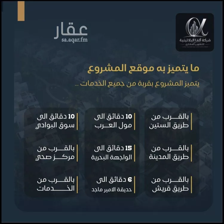 شقة للبيع في شارع قريش, حي البوادي, مدينة جدة, منطقة مكة المكرمة صورة 2