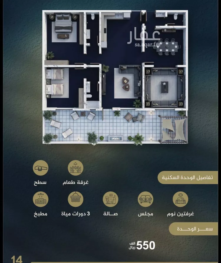 شقة للبيع في شارع عاصم بن العكير, حي النزهة, مدينة جدة, منطقة مكة المكرمة صورة 2
