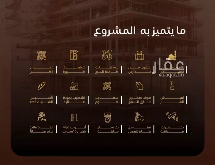 شقة للبيع في شارع نبهان الثمار, حي النزهة, مدينة جدة, منطقة مكة المكرمة صورة 3