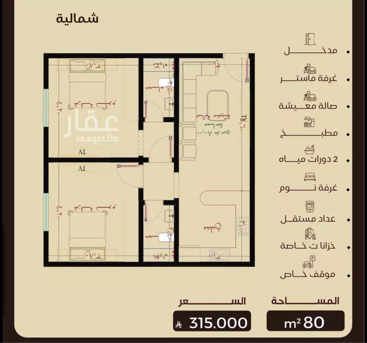 شقة للبيع في شارع عاصم بن العكير, حي النزهة, مدينة جدة, منطقة مكة المكرمة 9