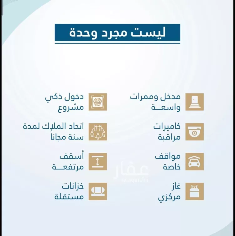 شقة للبيع في شارع احمد بن عيسى الرومي, حي الفيحاء, مدينة جدة, منطقة مكة المكرمة صورة 2