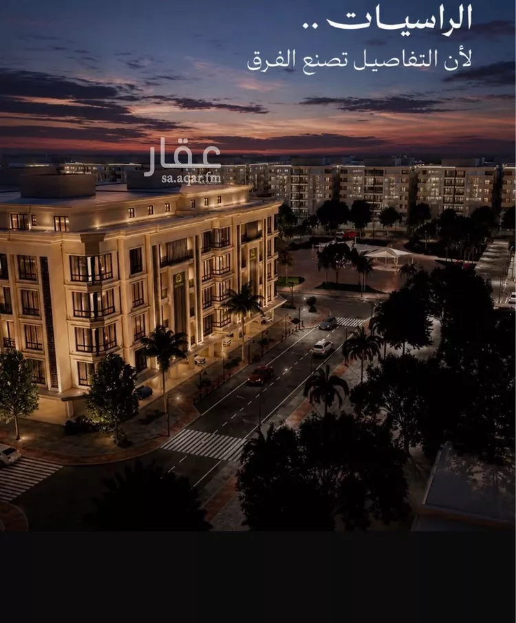شقة للبيع في شارع الزقازيق, حي الصواري, مدينة جدة, منطقة مكة المكرمة صورة 5