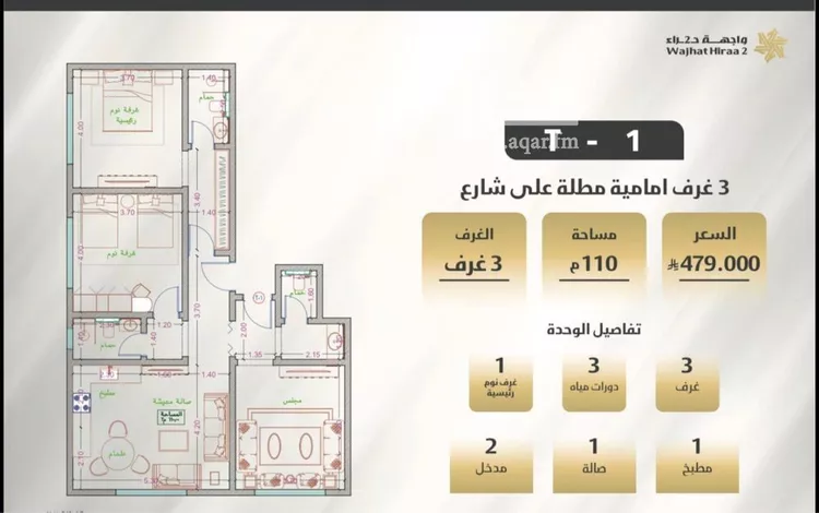 شقة للبيع في شارع ابو رافع الصائغ, حي النعيم, مدينة جدة, منطقة مكة المكرمة صورة 4