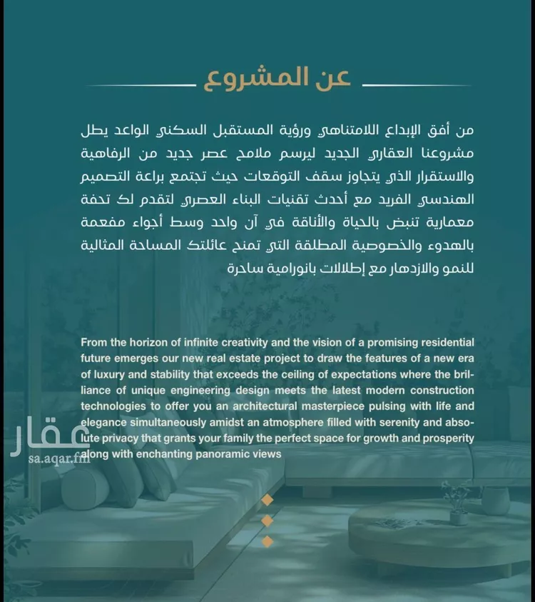 استوديو للبيع في شارع الحصين الذبياني, حي الياقوت, مدينة جدة, منطقة مكة المكرمة 9