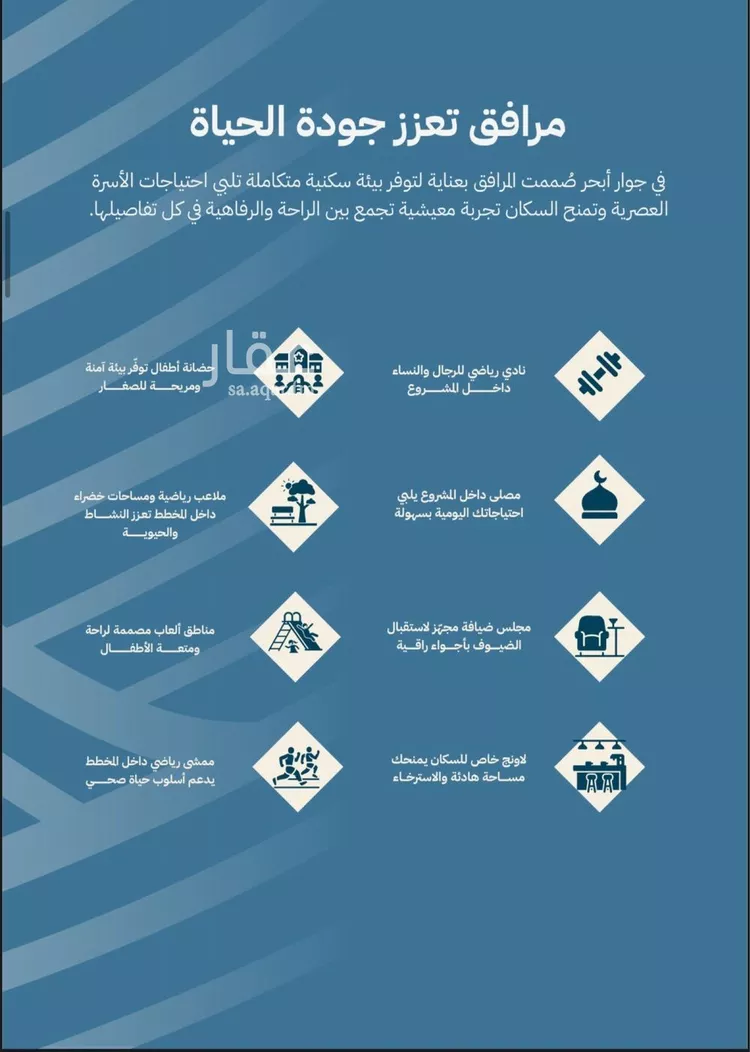 شقة للبيع في شارع احمد بن محمد السديري, حي الياقوت, مدينة جدة, منطقة مكة المكرمة صورة 2