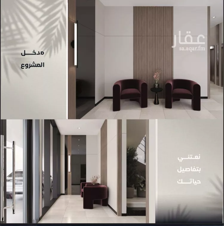 شقة للبيع في شارع عبد الرحمن بن سلمة, حي الياقوت, مدينة جدة, منطقة مكة المكرمة صورة 2