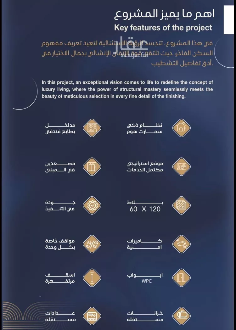 شقة للبيع في شارع أبي محمد بن أيوب, حي الياقوت, مدينة جدة, منطقة مكة المكرمة 8