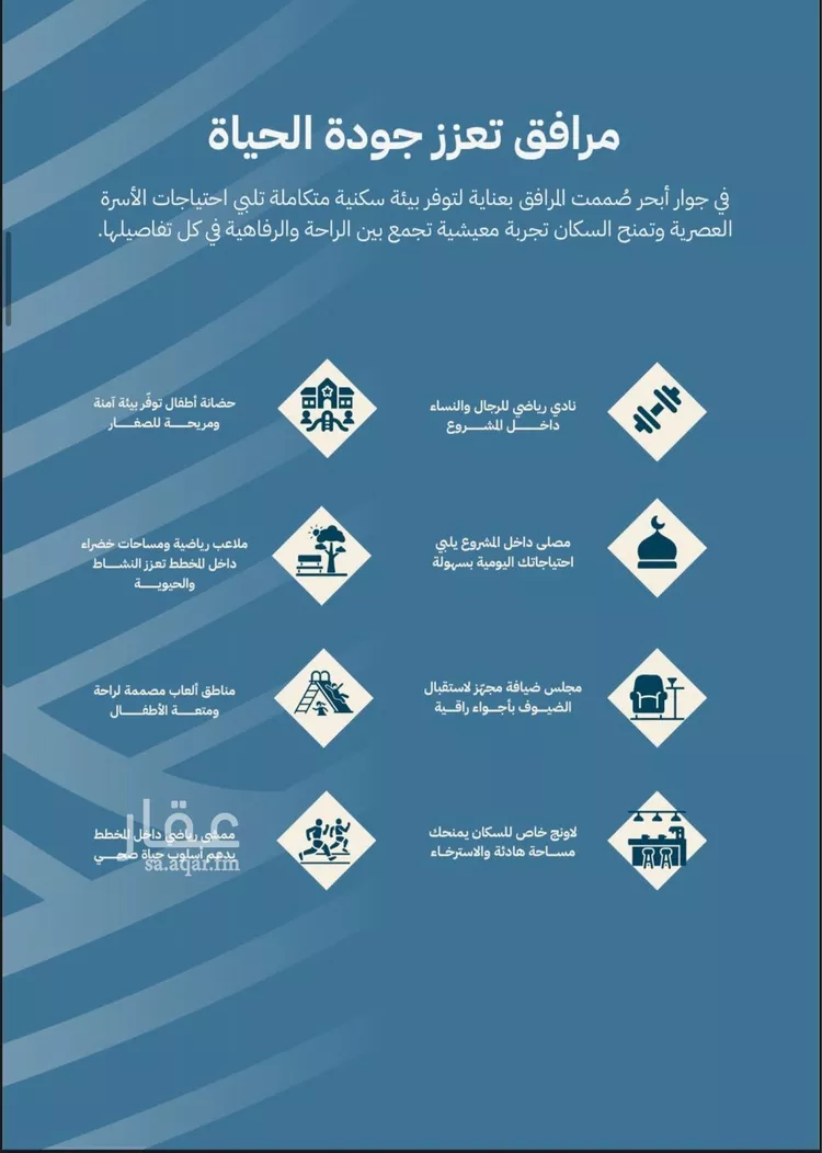 شقة للبيع في شارع صالح الرشيد, حي الياقوت, مدينة جدة, منطقة مكة المكرمة صورة 3