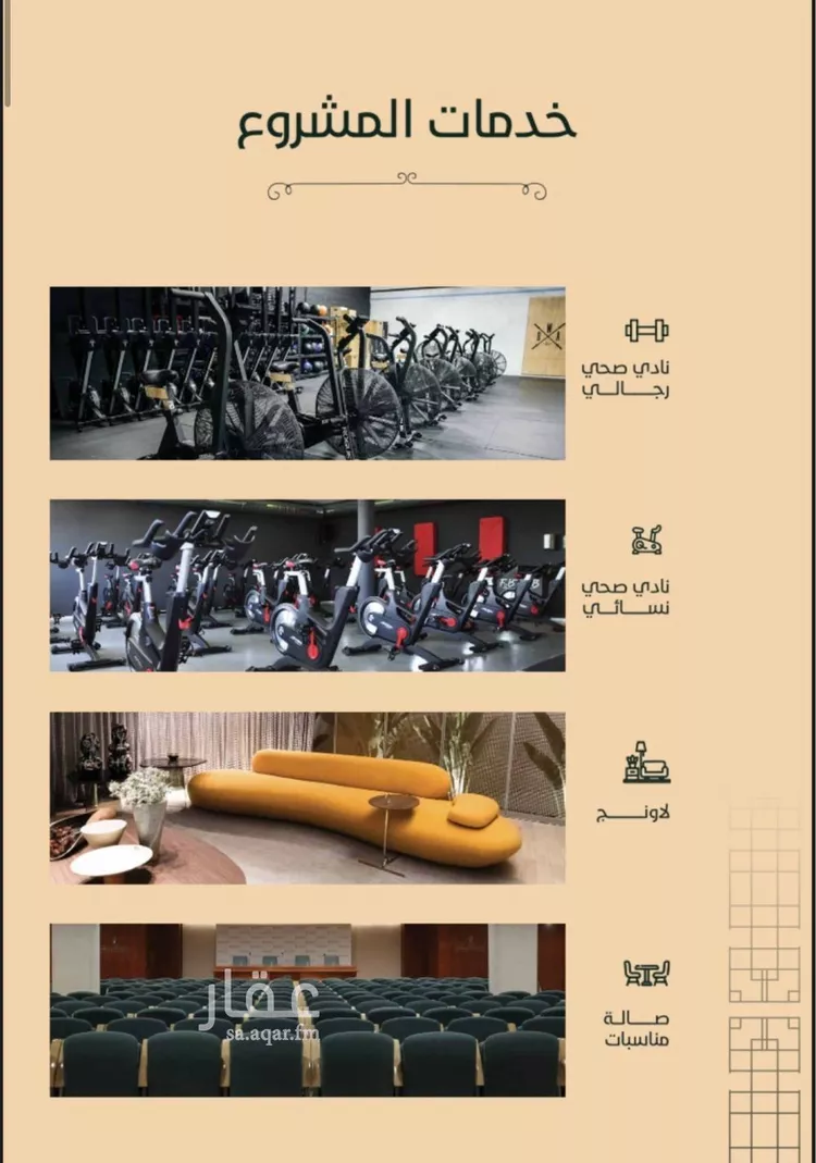 شقة للبيع في شارع محمد باقبص, حي الفيحاء, مدينة جدة, منطقة مكة المكرمة صورة 3