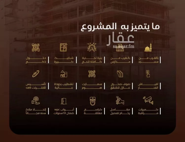 شقة للبيع في شارع عبدربه ابن حق, حي النزهة, مدينة جدة, منطقة مكة المكرمة صورة 3