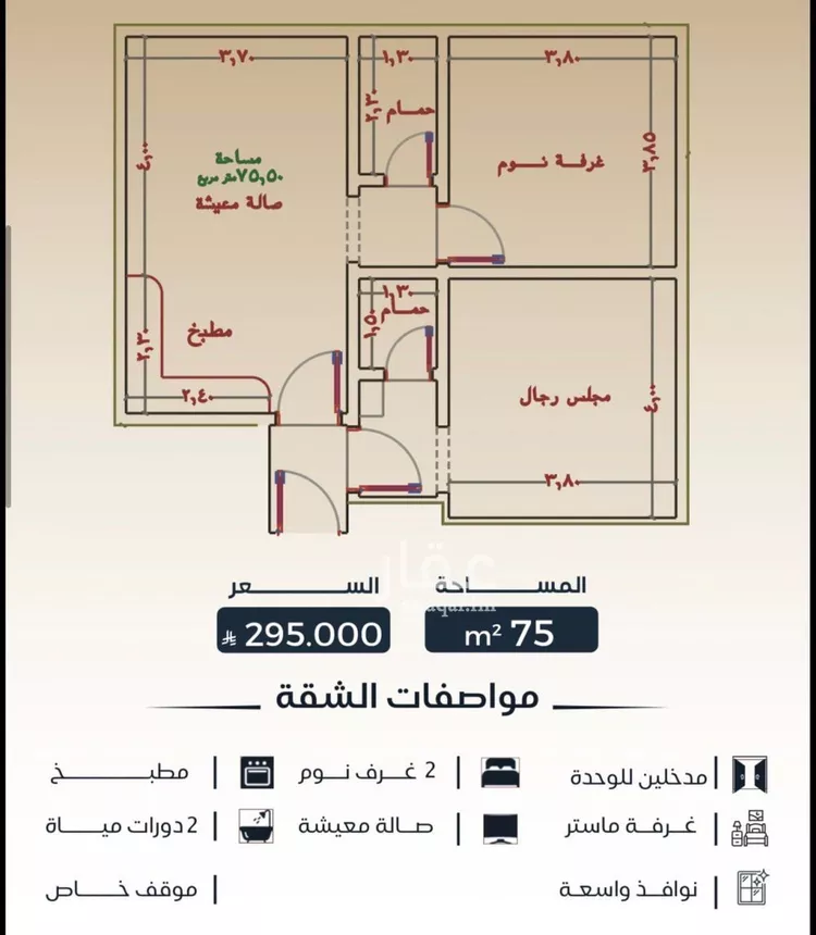 شقة للبيع في شارع الوزير, حي البوادي, مدينة جدة, منطقة مكة المكرمة 6