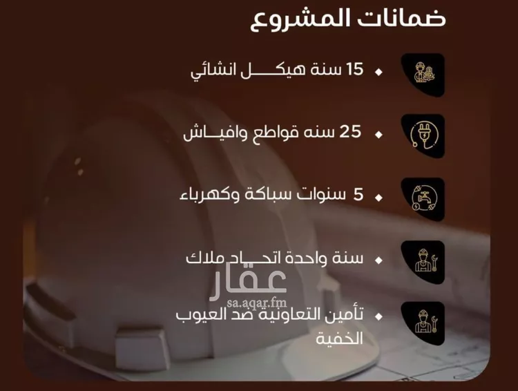 شقة للبيع في شارع قيس ابو جبيره, حي النزهة, مدينة جدة, منطقة مكة المكرمة صورة 5