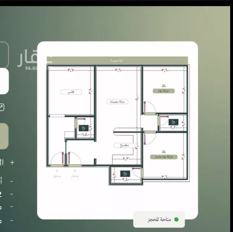 شقة للبيع في شارع ظيبان بن عماره, حي النزهة, مدينة جدة, منطقة مكة المكرمة صورة 3
