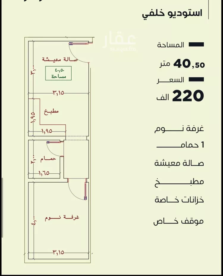 شقة للبيع في شارع عريب ابو عبدالله, حي النزهة, مدينة جدة, منطقة مكة المكرمة صورة 4