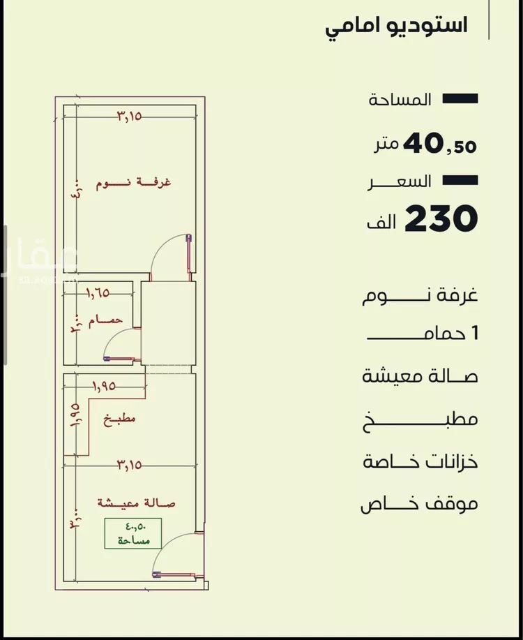 Apartment for Sale in Jeddah An Nuzhah