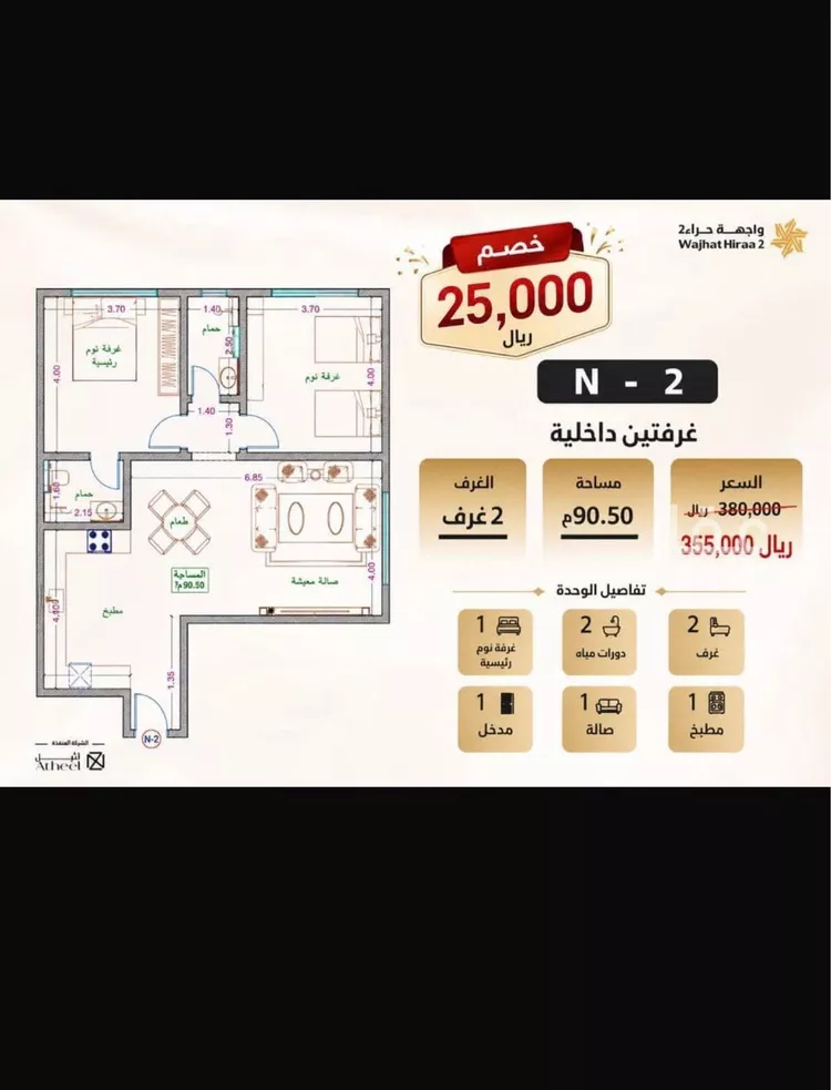 استوديو للبيع في شارع الامير سلطان فرعي, حي النعيم, مدينة جدة, منطقة مكة المكرمة 8