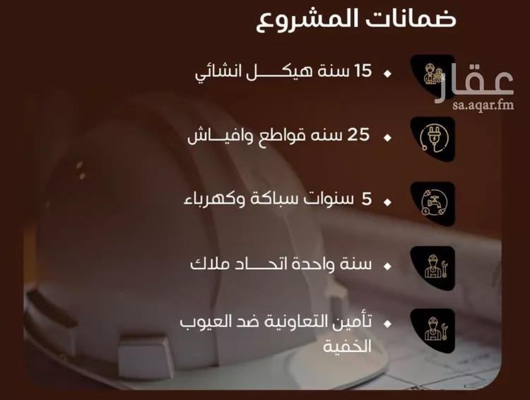 شقة للبيع في شارع نبهان الثمار, حي النزهة, مدينة جدة, منطقة مكة المكرمة 6