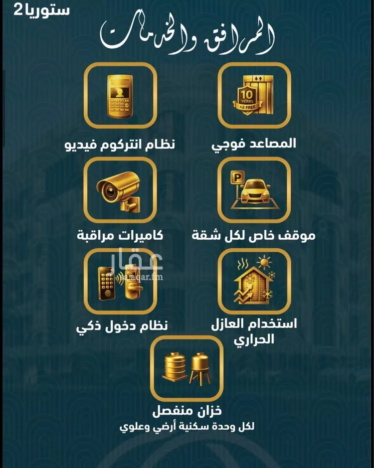 شقة للبيع في شارع حره الحجره, حي الصواري, مدينة جدة, منطقة مكة المكرمة 9