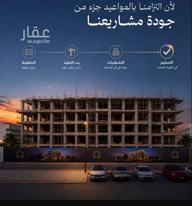 شقة للبيع في شارع الامير عبدالمجيد, حي الصواري, مدينة جدة, منطقة مكة المكرمة صورة 4