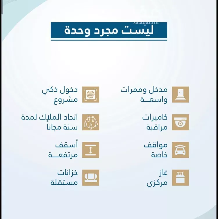 شقة للبيع في شارع الأمير عبدالعزيز بن عبدالل, حي الفيحاء, مدينة جدة, منطقة مكة المكرمة 6