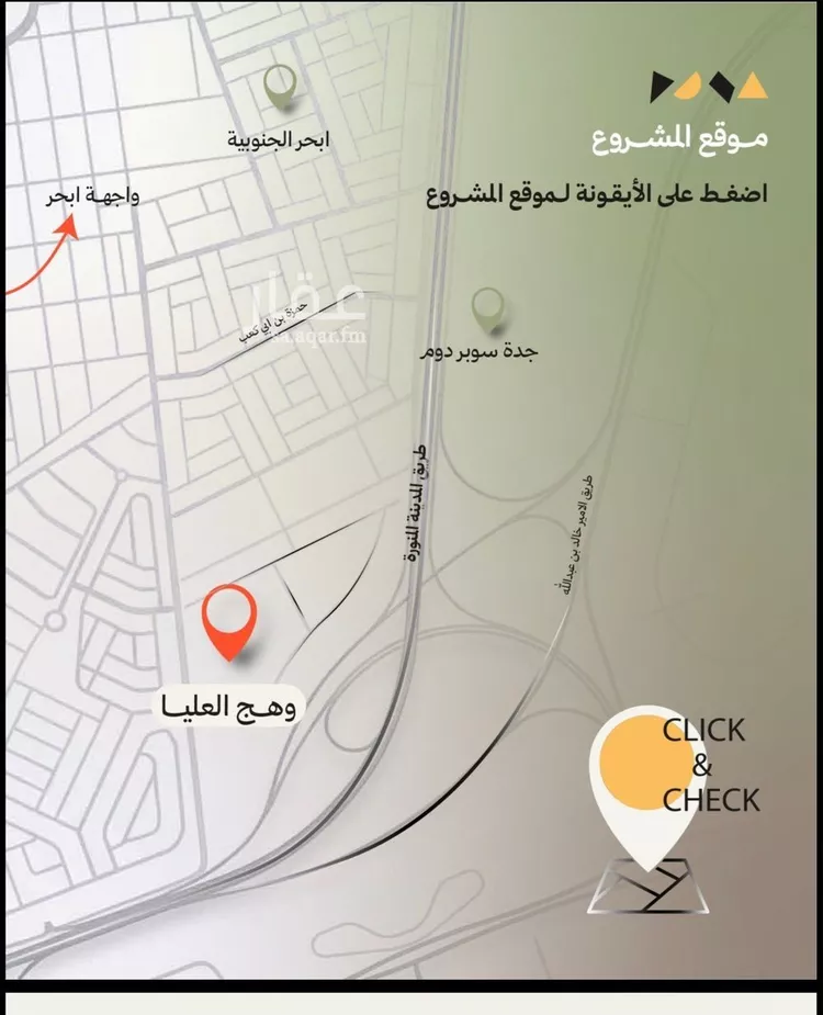 شقة للبيع في شارع احمد التميمي, حي أبحر الجنوبية, مدينة جدة, منطقة مكة المكرمة صورة 3