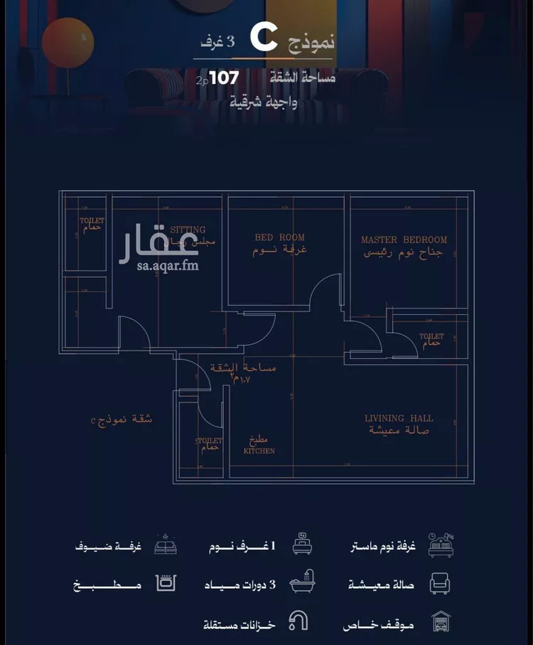 شقة للبيع في شارع قاسم زينل, حي الروضة, مدينة جدة, منطقة مكة المكرمة 9