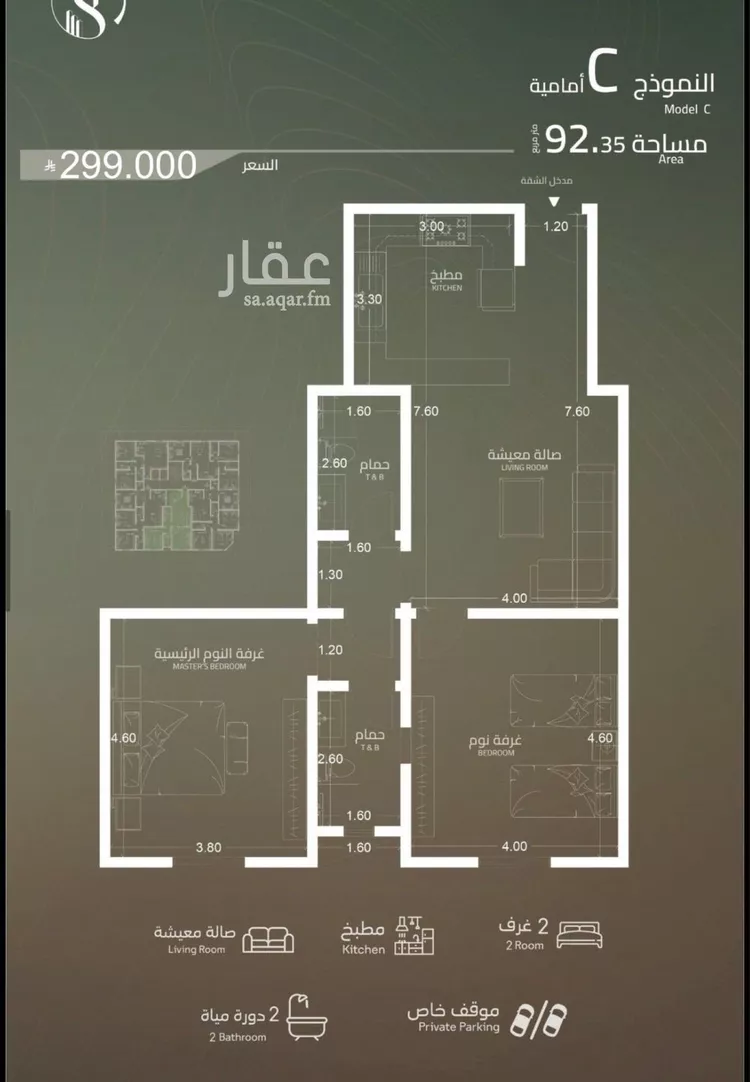 شقة للبيع في شارع الشيخ عيسى بن سلمان ال خليف, حي الياقوت, مدينة جدة, منطقة مكة المكرمة صورة 3