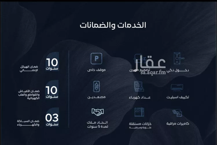شقة للبيع في شارع عبد الرحمن بن سلمة, حي الياقوت, مدينة جدة, منطقة مكة المكرمة 11