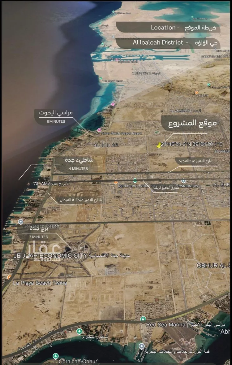 شقة للبيع في شارع أبي العباس القيسي, حي الياقوت, مدينة جدة, منطقة مكة المكرمة 6