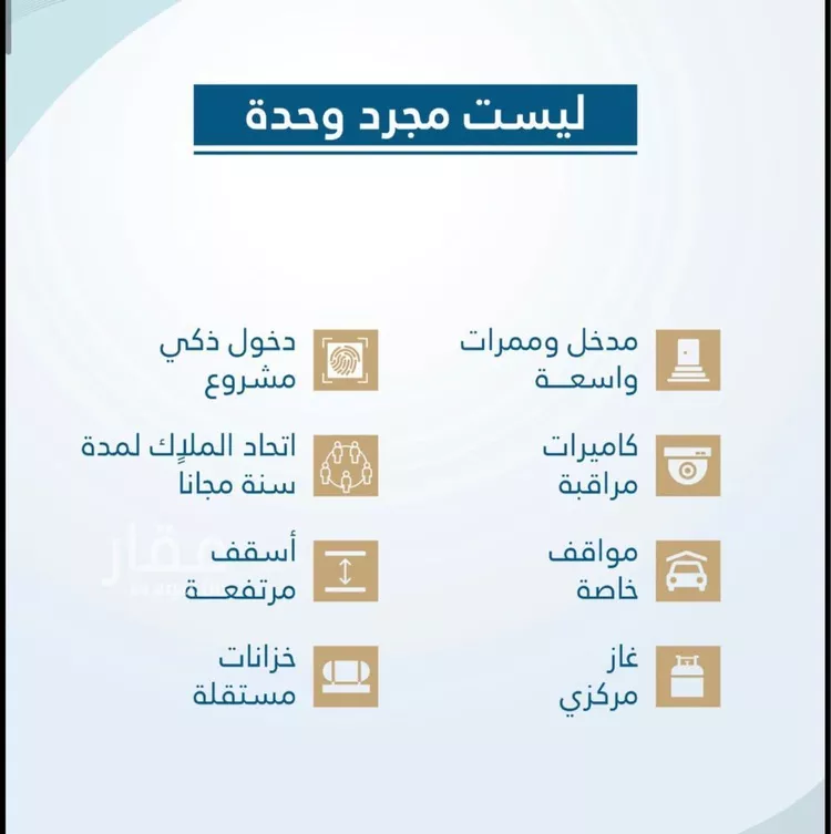 شقة للبيع في شارع عبدالله عمر نصيف, حي الفيحاء, مدينة جدة, منطقة مكة المكرمة صورة 5