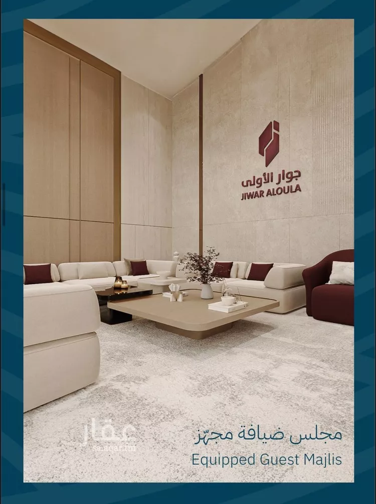 شقة للبيع في شارع عبد الرحمن سراج, حي الياقوت, مدينة جدة, منطقة مكة المكرمة 6