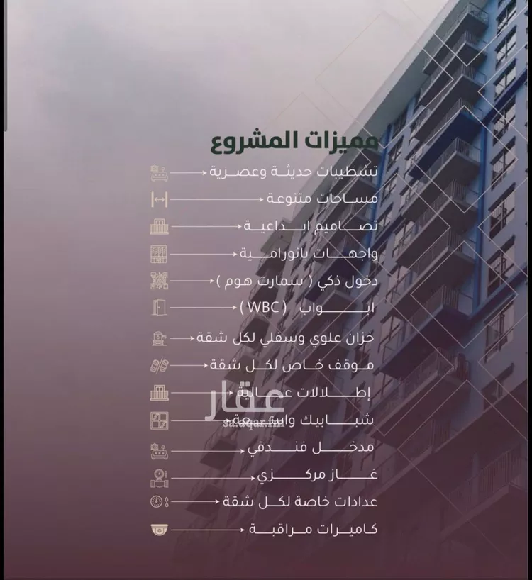 شقة للبيع في شارع أبي محمد بن أيوب, حي الياقوت, مدينة جدة, منطقة مكة المكرمة صورة 2