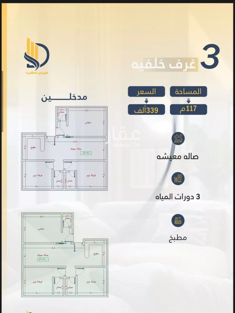 شقة للبيع في شارع السامر, حي الواحة, مدينة جدة, منطقة مكة المكرمة