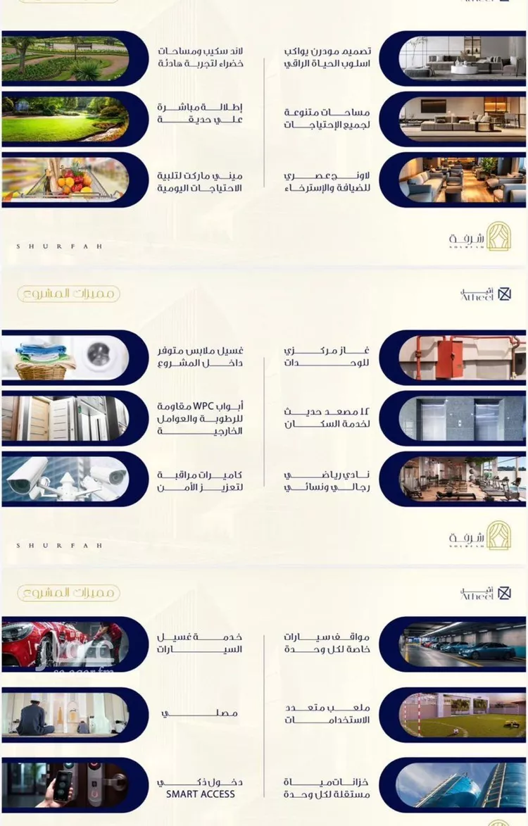 Apartment for Sale in Jeddah Al Fayha'a صورة 3