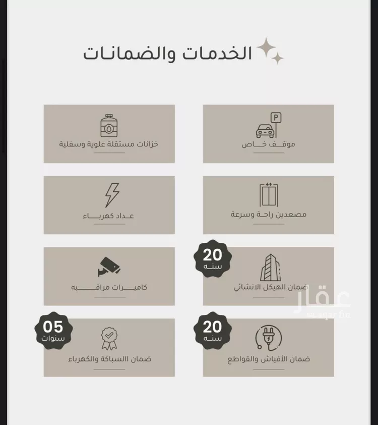شقة للبيع في شارع صالح الطاسان, حي حكومي1, مدينة جدة, منطقة مكة المكرمة صورة 5