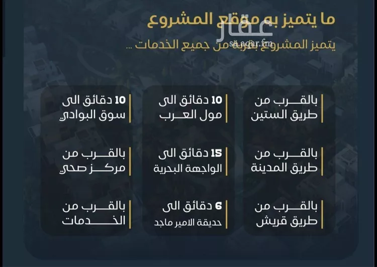 شقة للبيع في شارع عمرو بن حسان, حي البوادي, مدينة جدة, منطقة مكة المكرمة 7