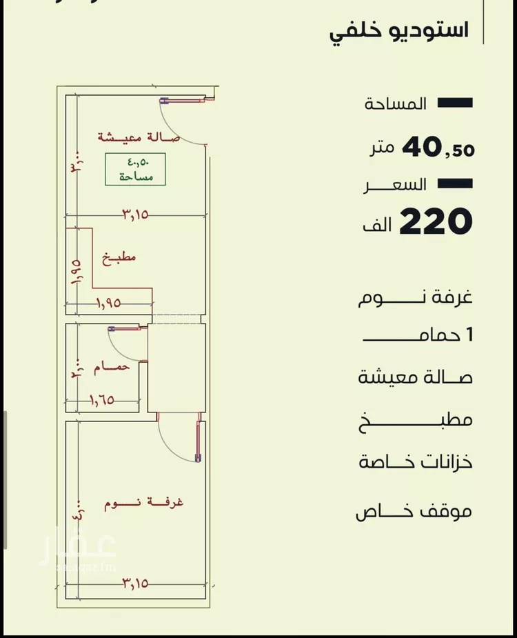 شقة للبيع في شارع نبهان الثمار, حي النزهة, مدينة جدة, منطقة مكة المكرمة صورة 2