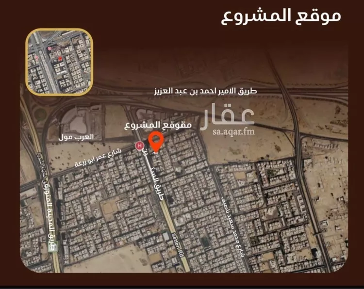 شقة للبيع في شارع نبهان الثمار, حي النزهة, مدينة جدة, منطقة مكة المكرمة صورة 5